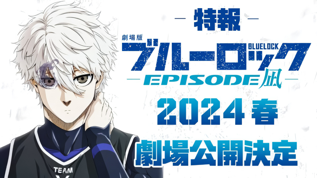 Blue lock movie episode Nagi (ggwp.id)