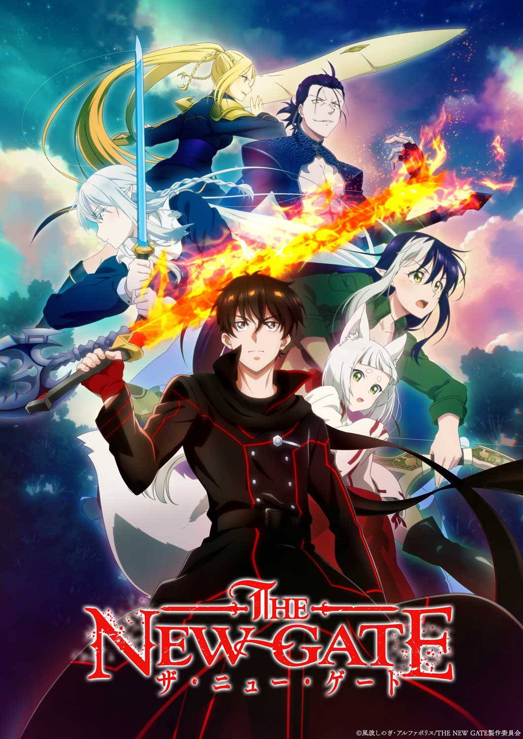 Poster Resmi anime The New Gate