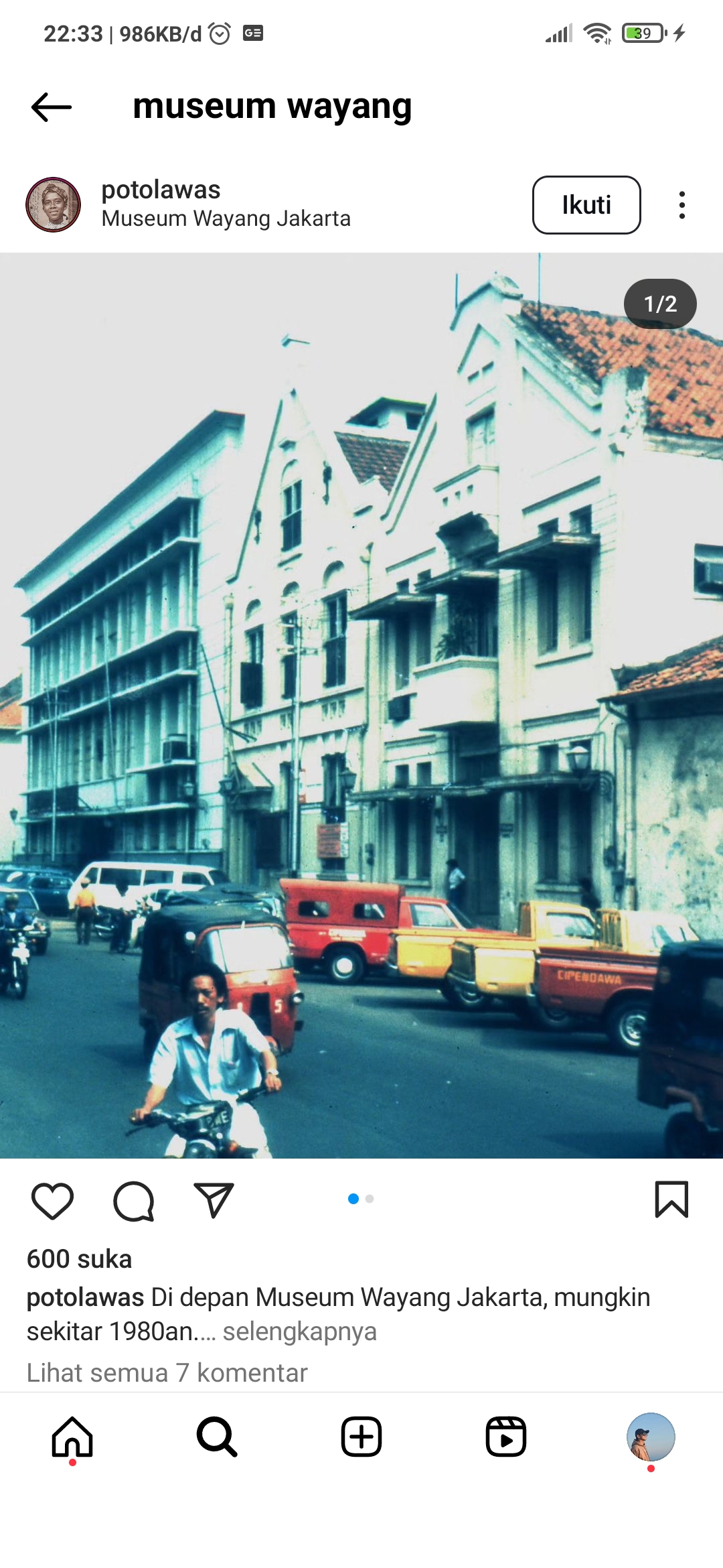 Potret di depan Museum Wayang Jakarta