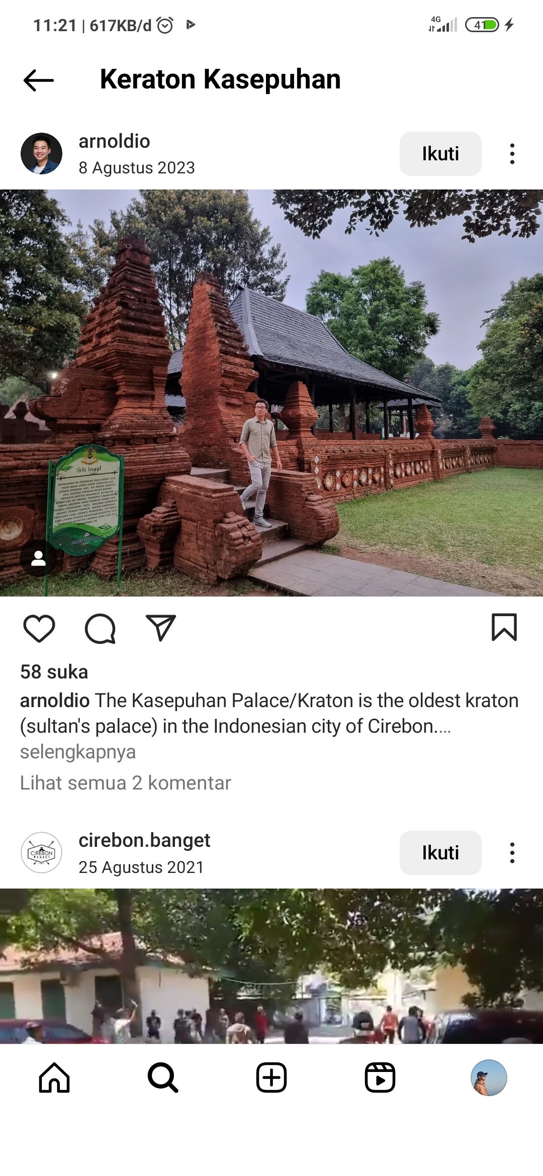 Kraton Kesepuhan