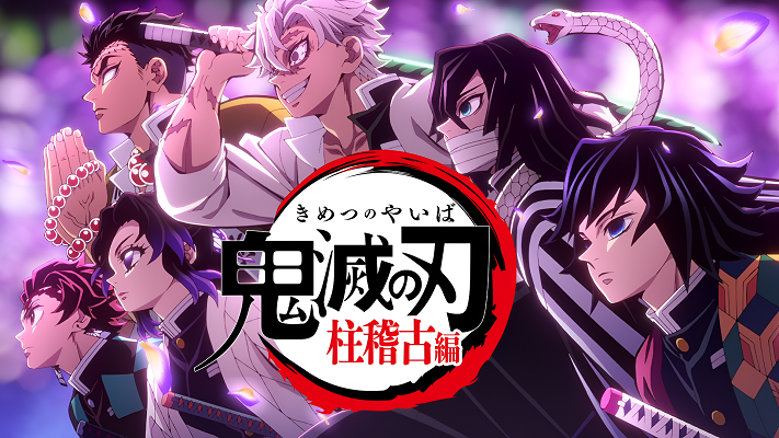 Demon slayer Kimetsu no Yaiba (alphacoders.com)