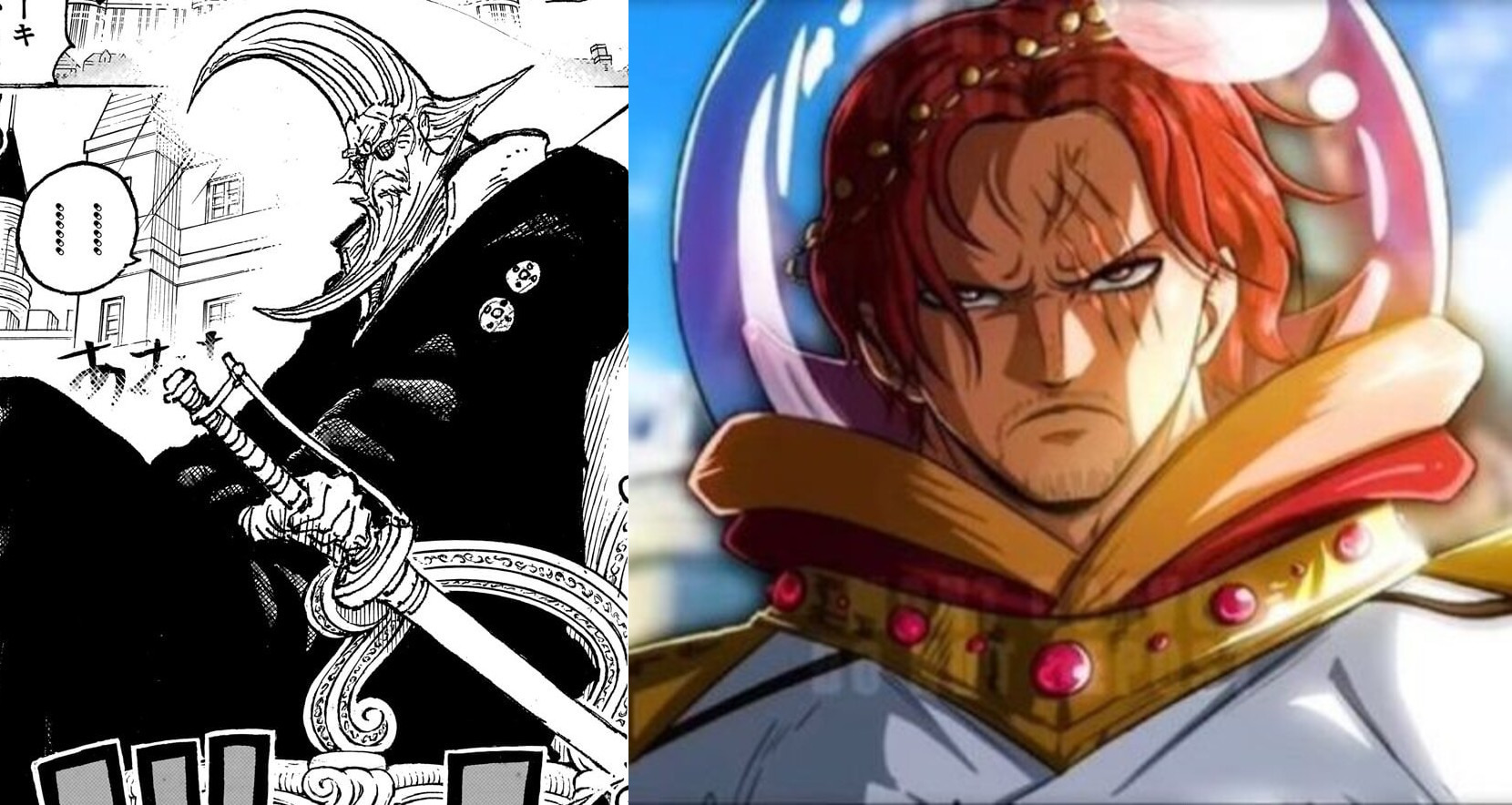 Misteri keluarga Akagami No Shanks