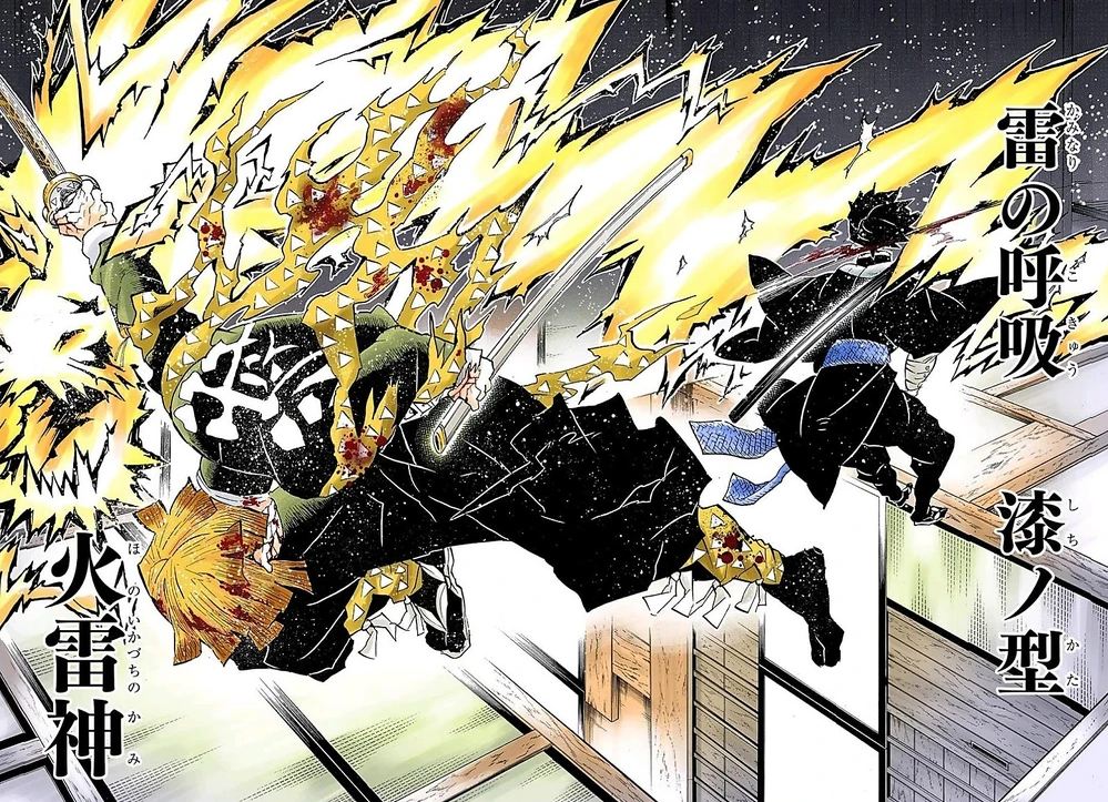 Zenitsu vs Kaigaku (kimetsu-no-yaiba.fandom.com)