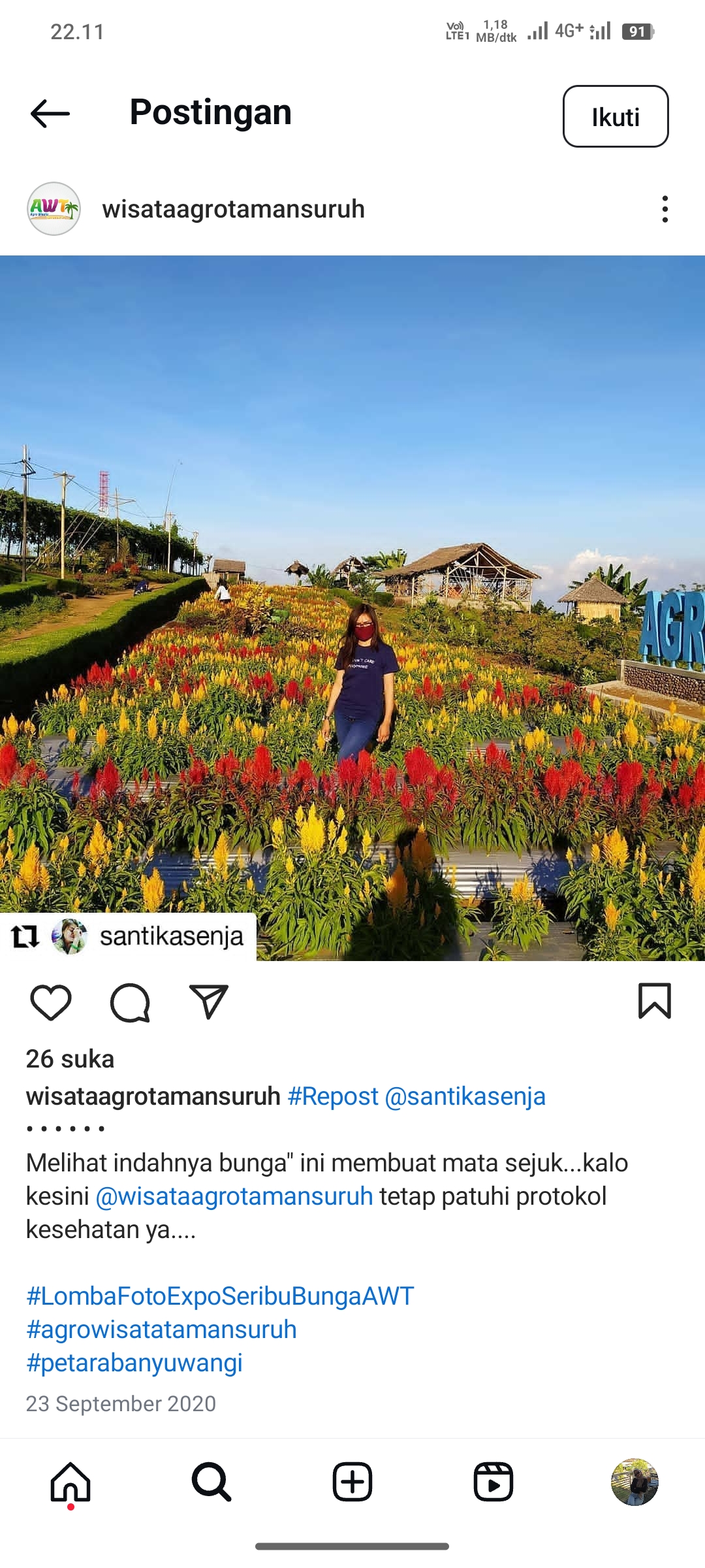Agrowisata Taman Suruh, Banyuwangi