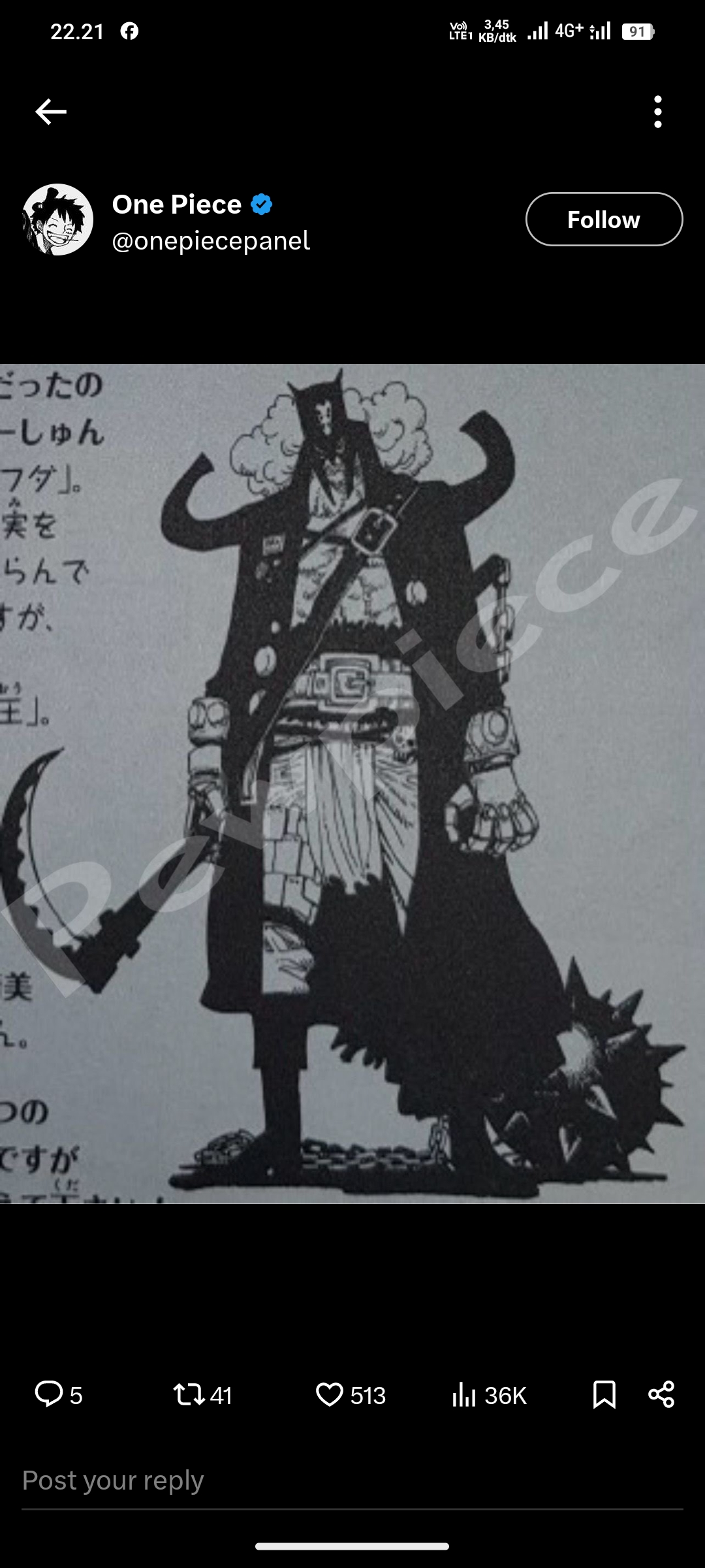 Hanafuda, One Piece