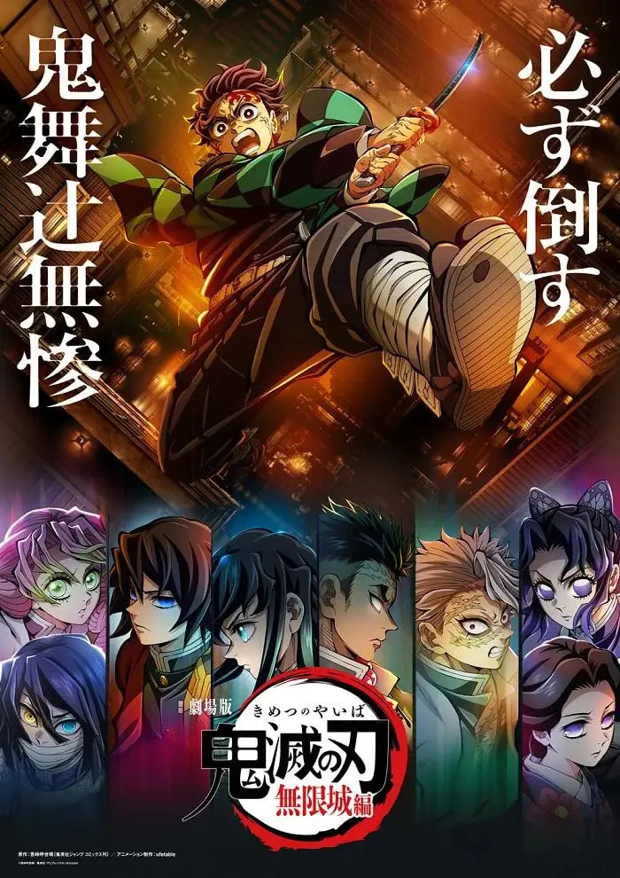 poster Demon Slayer Kimetsu no Yaiba Infinity Castle