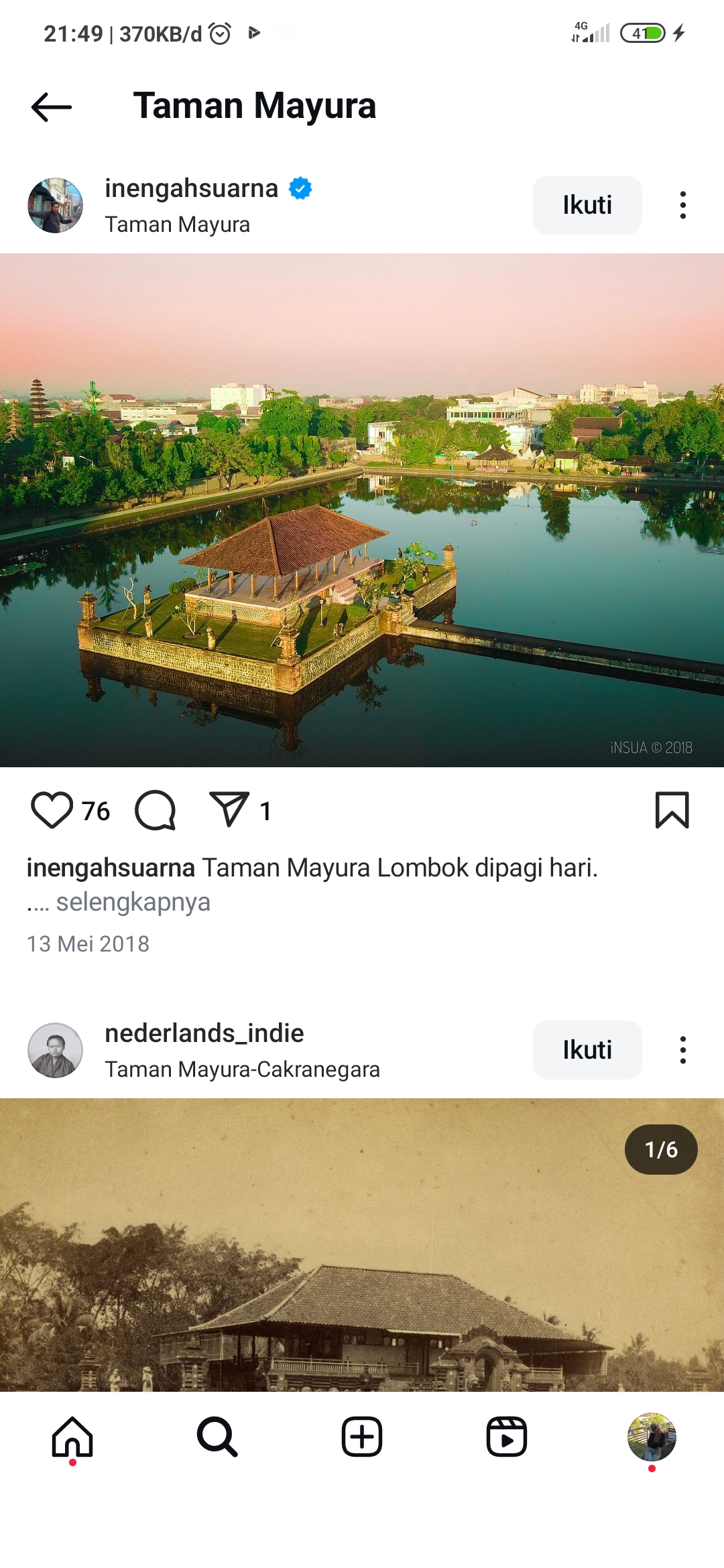 Taman Mayura Lombok
