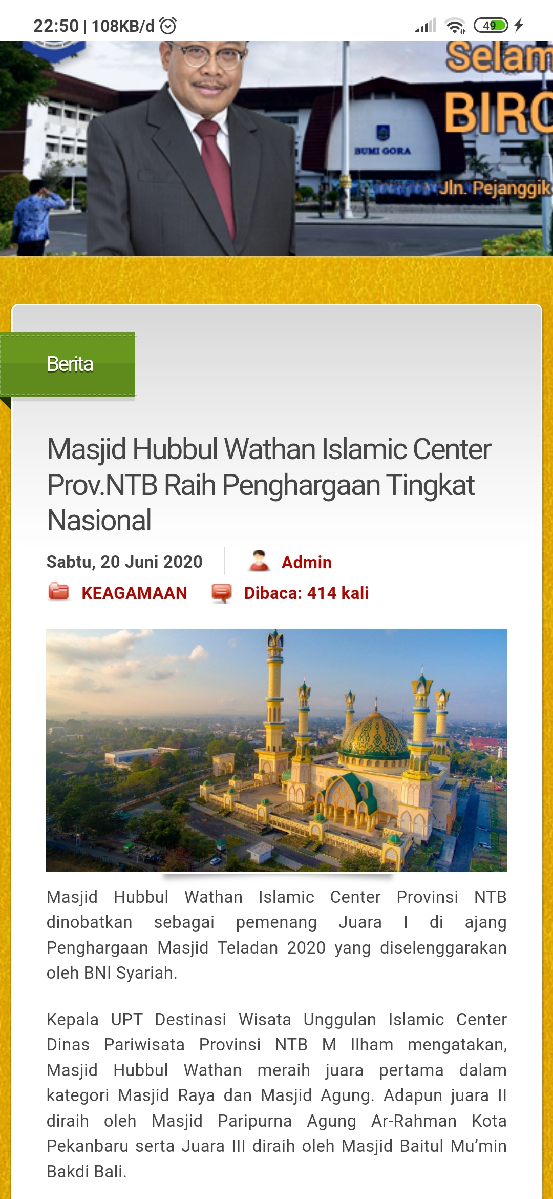 Masjid Raya Hubbul Wathan Islamic Center