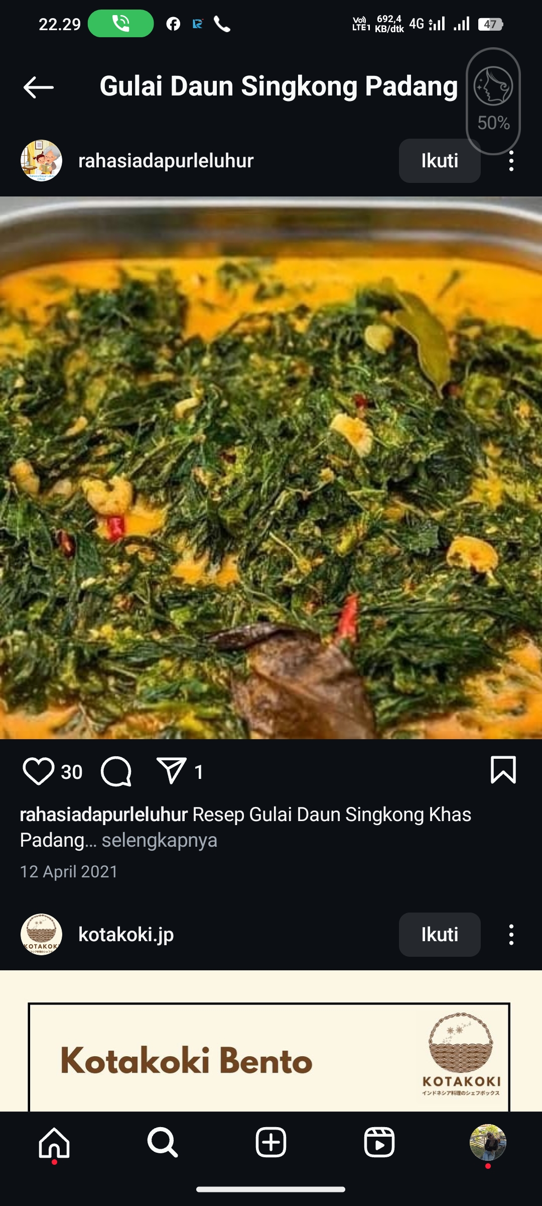 Gulai Daun Singkong Padang
