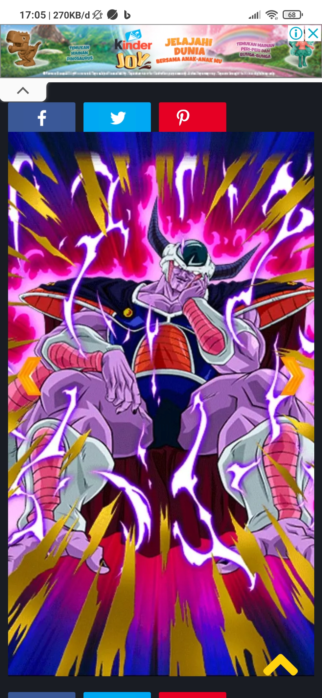 King Cold