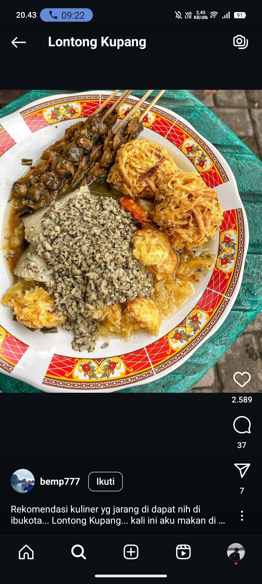 Lontong Kupang
