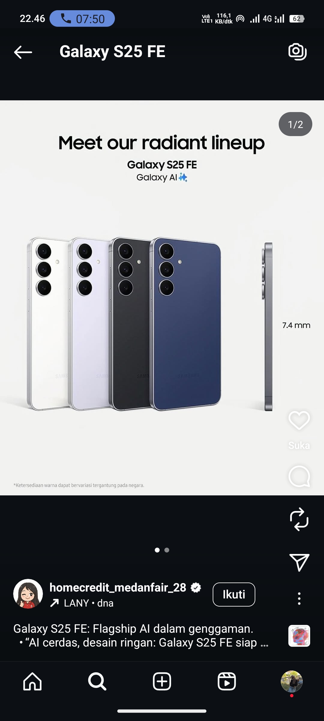 Galaxy S25 FE