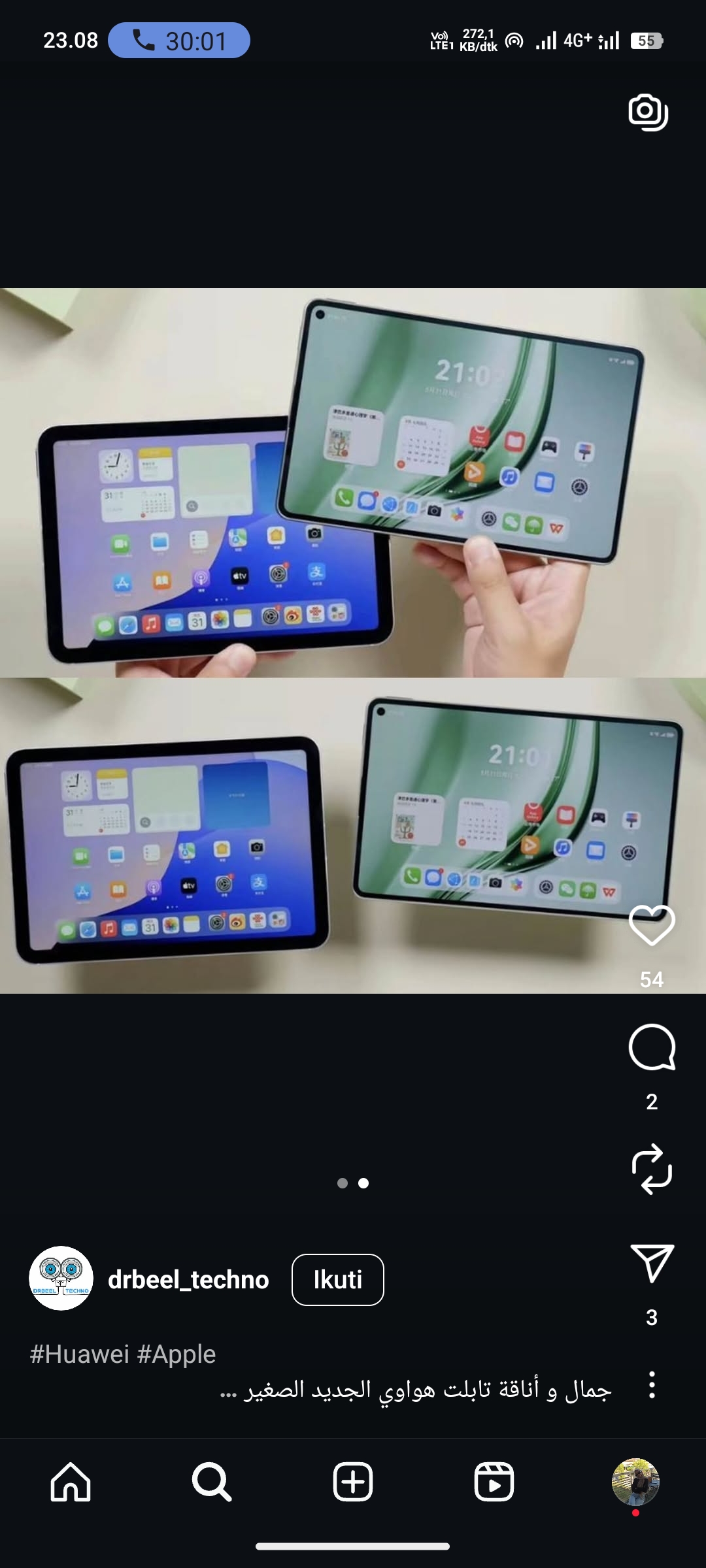 Huawei MatePad Mini