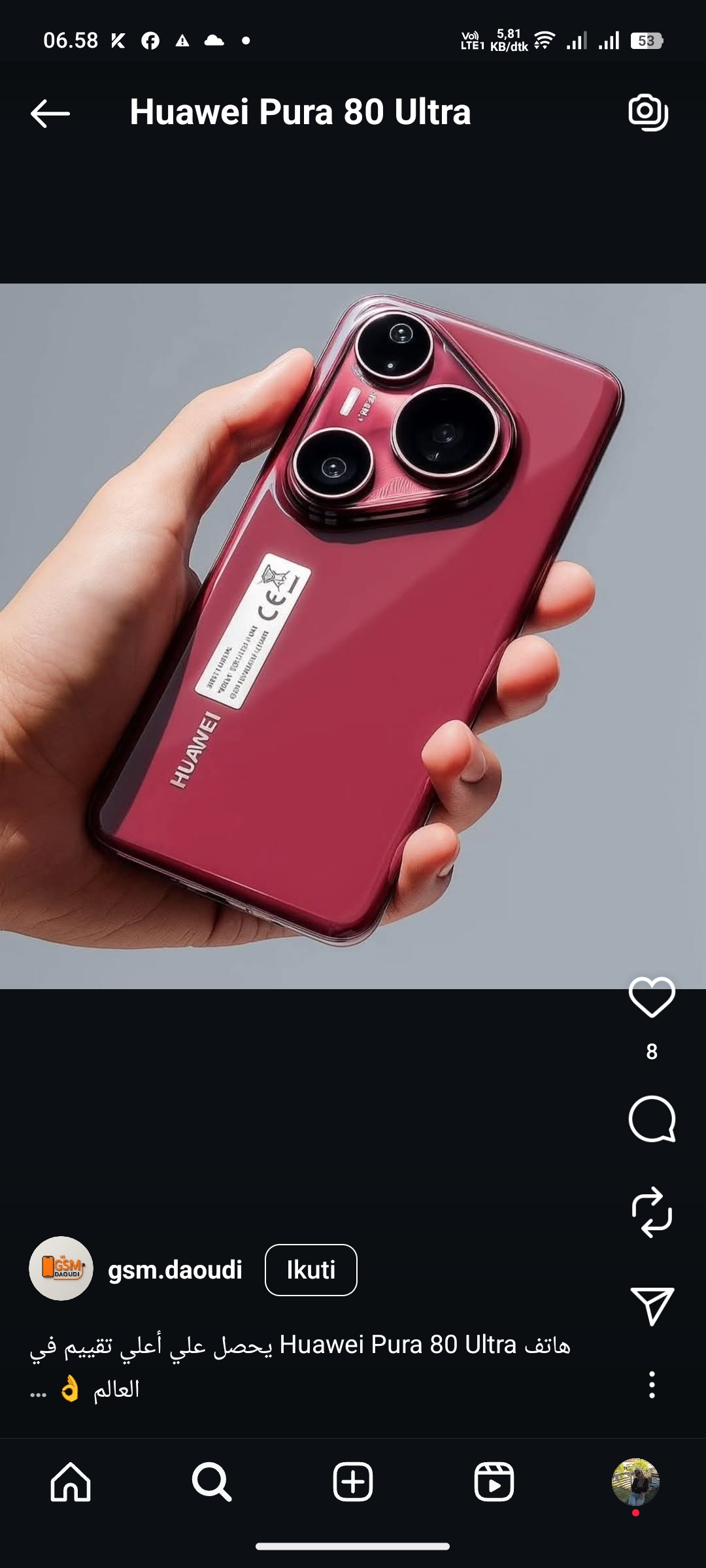 Huawei Pura 80 Ultra