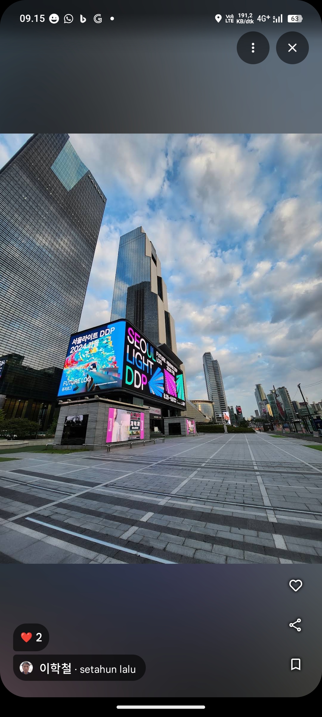 COEX K Pop Square