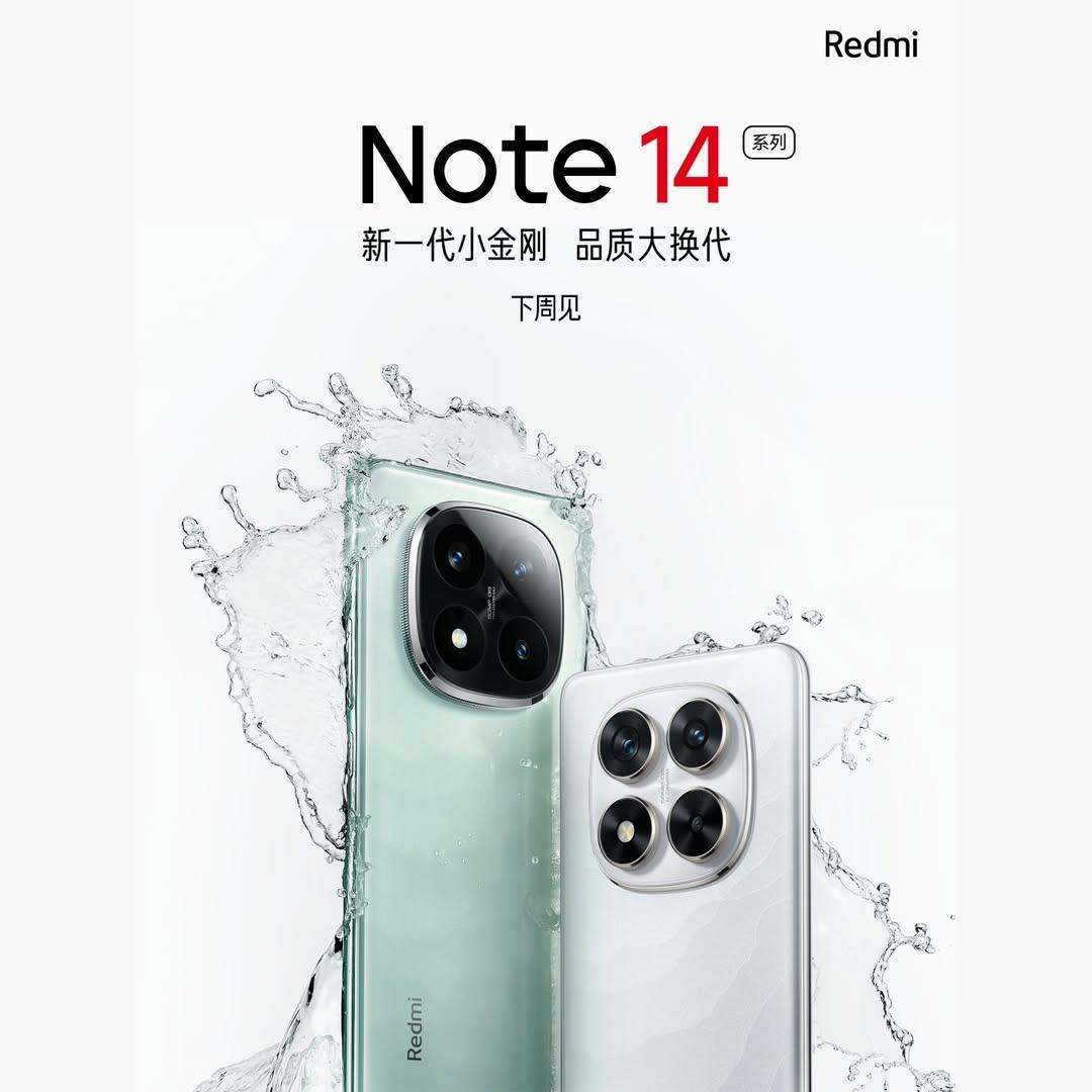 Redmi Note 14