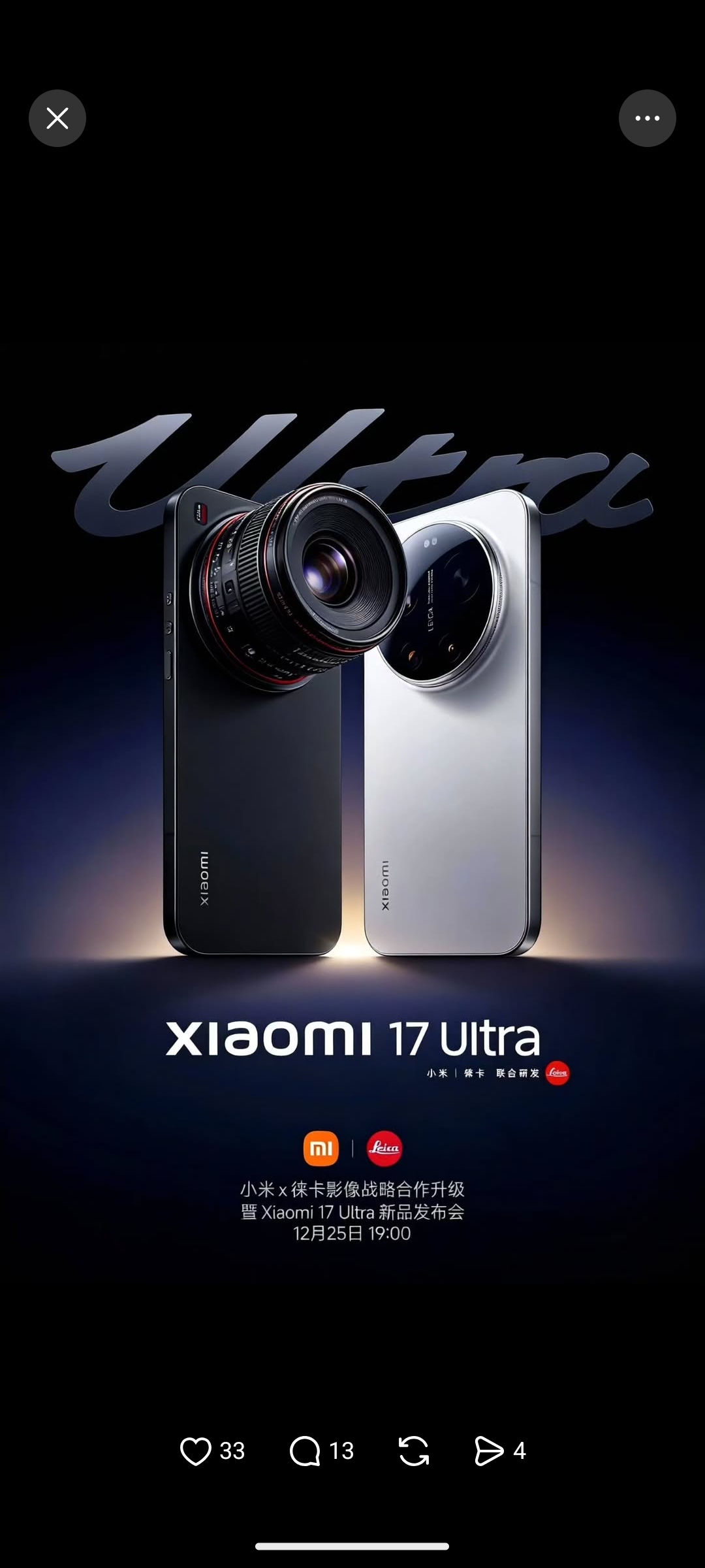 Xiaomi 17 Ultra