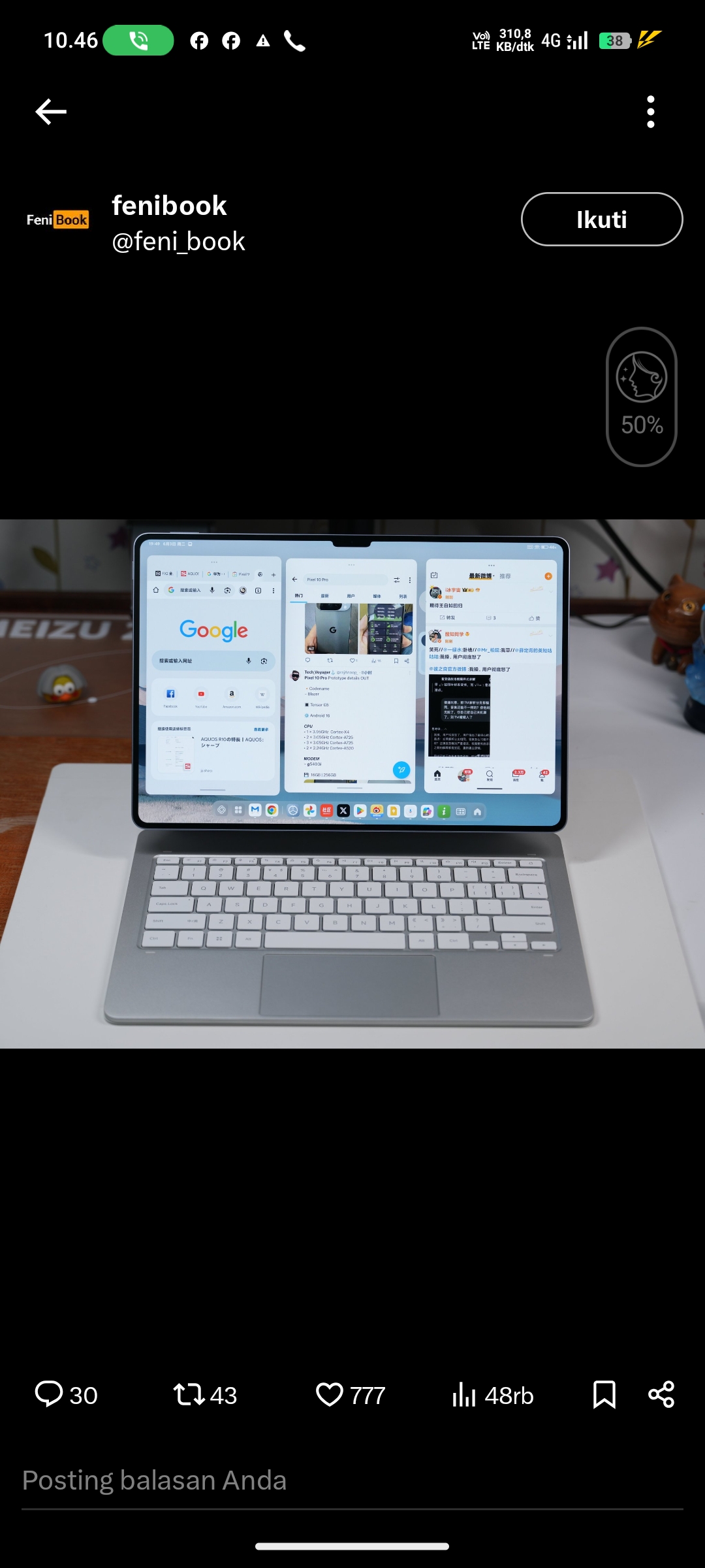 Xiaomi Pad 7