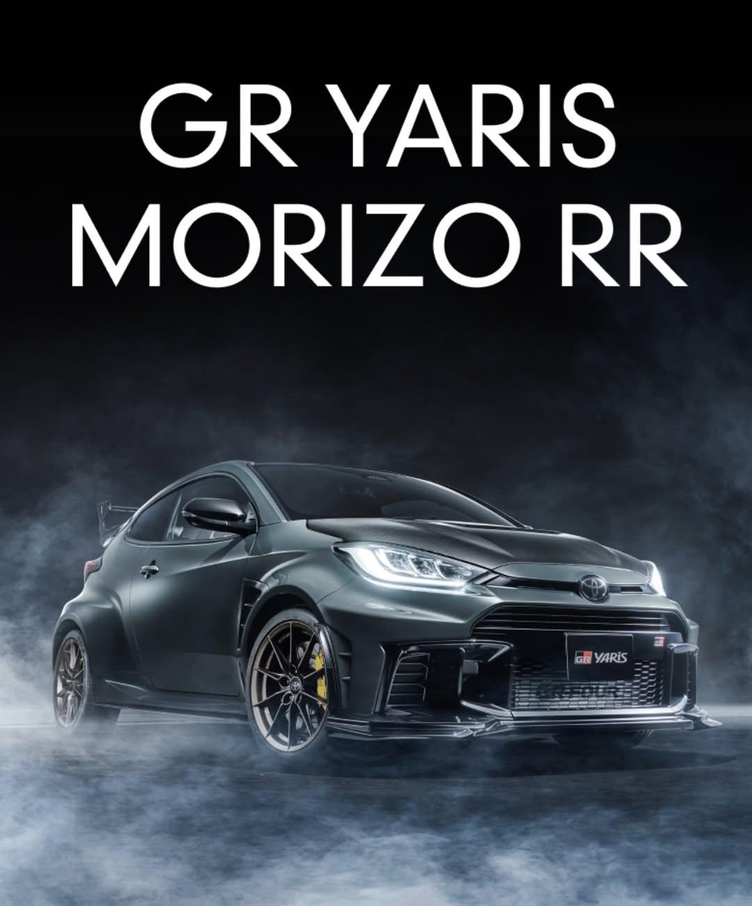 Toyota GR Yaris MORIZO RR 2026