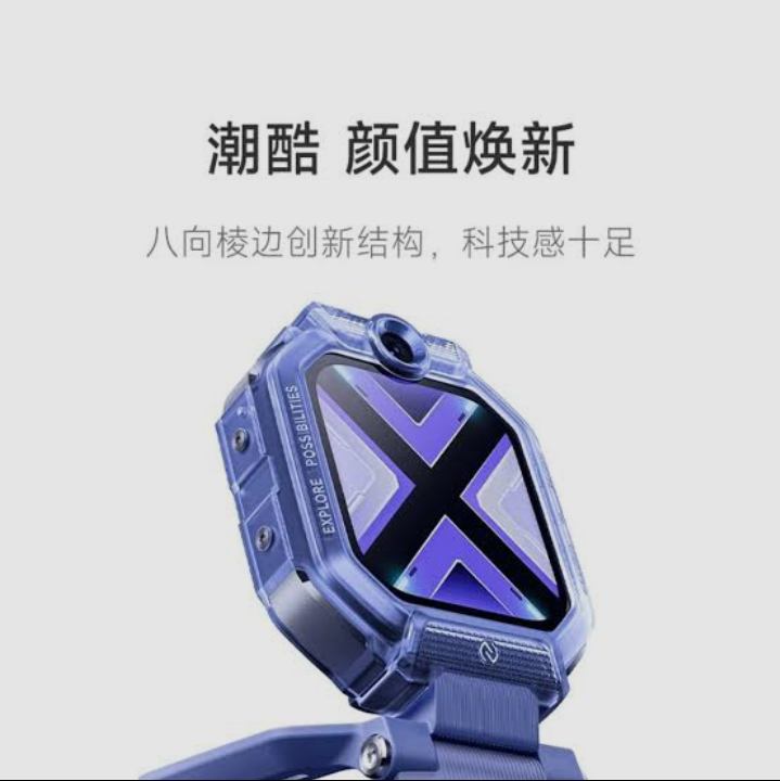 Alasan Smartwatch Anak Xiaomi 2026 Layak Dibeli
