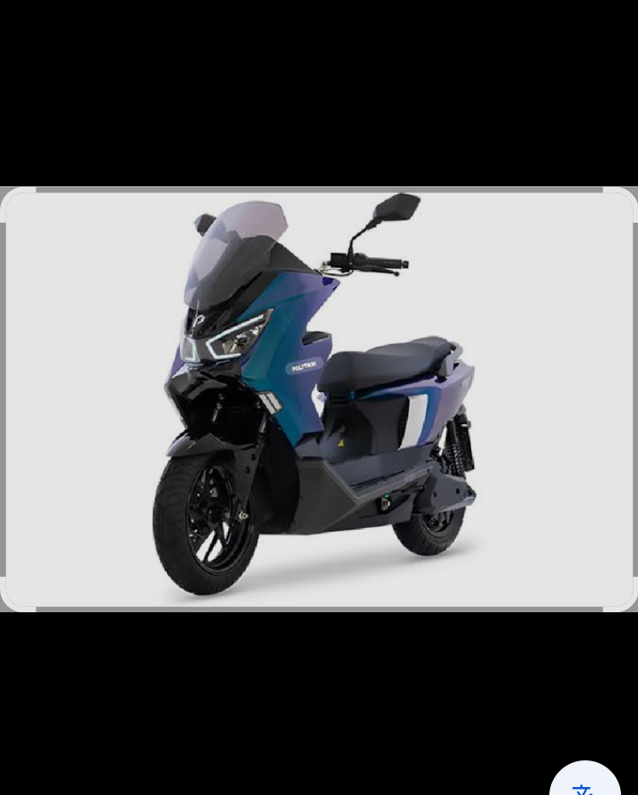 Polytron Fox 350