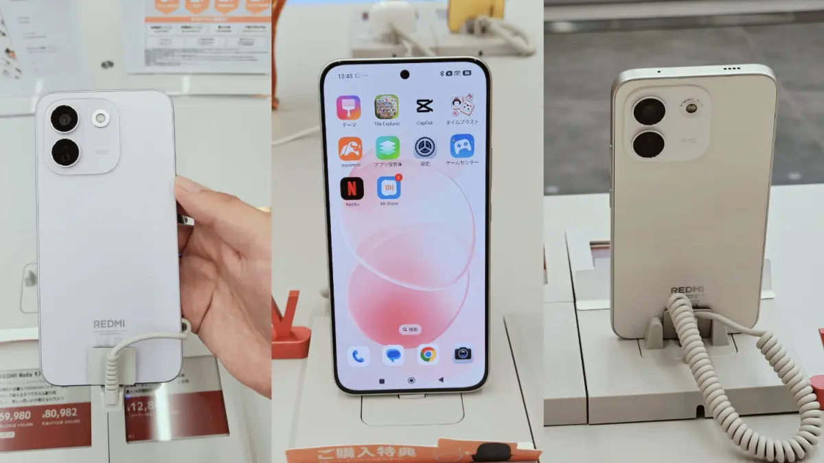 Redmi Note 17 Pro Max (X/@Applefan_AirP) 