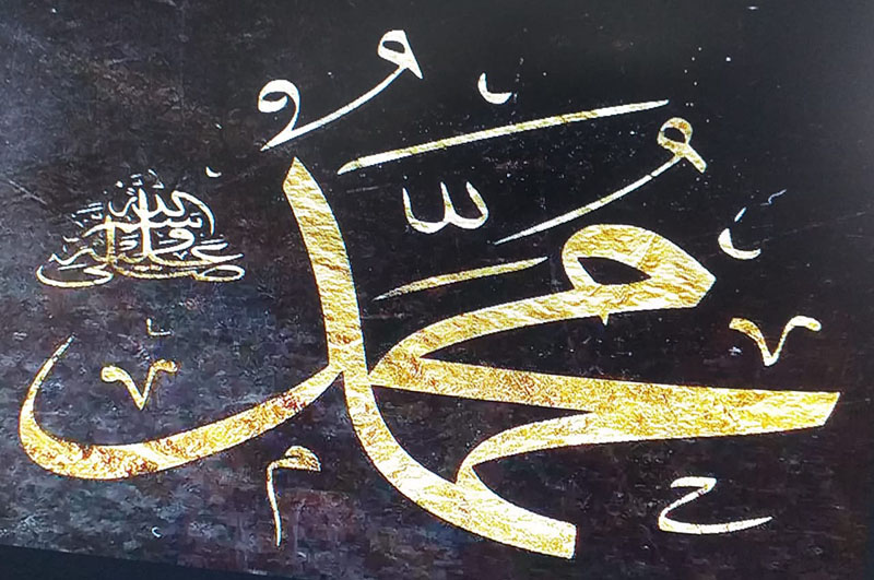 Peringatan Isra Mi