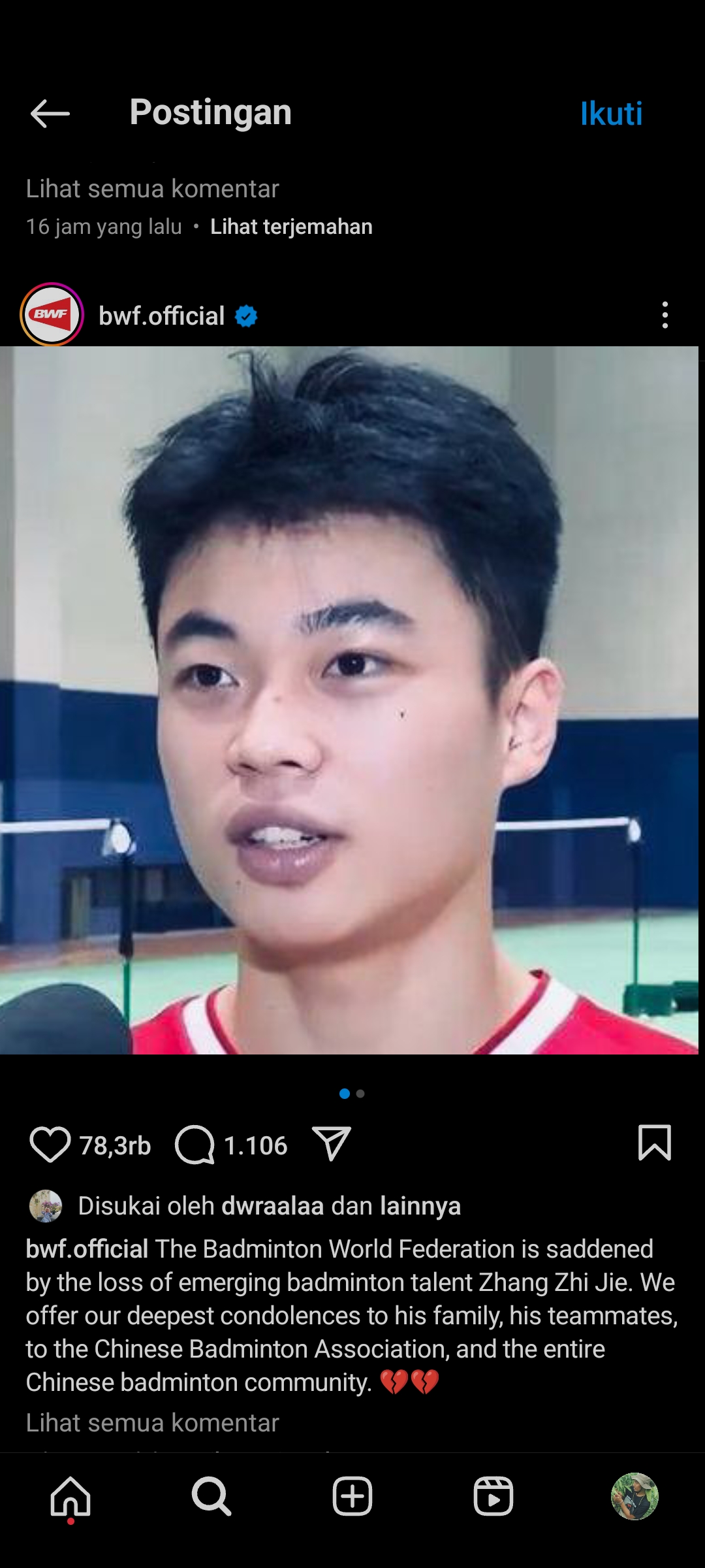 Zhan Zhu Jie