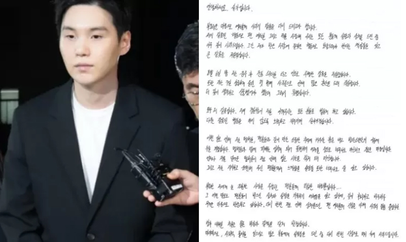 MOHON MAAF: Suga BTS minta maaf kepada penggemarnya lewat surat