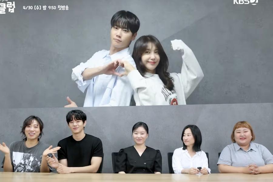 Deretan artis yang turut memerankan tokoh di drama Korea Pump Up In The Healthy Love