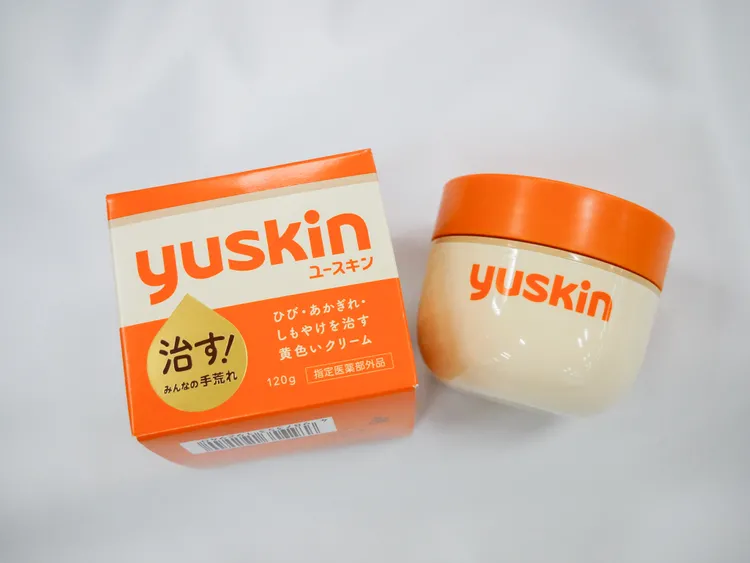Yuskin Aa Cream