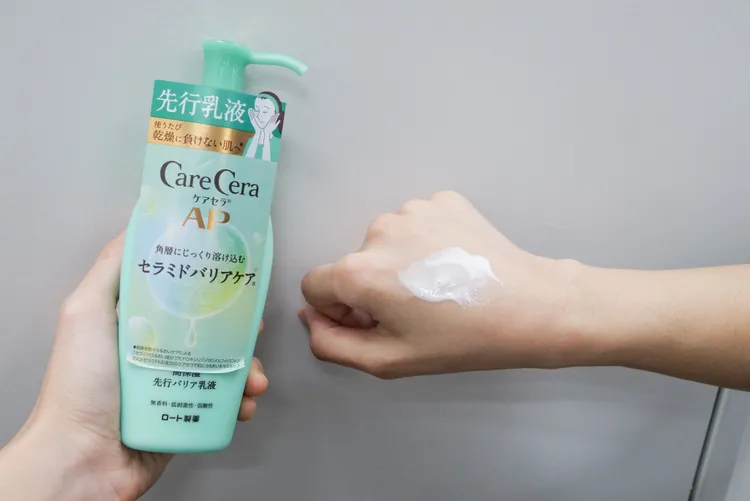 CareCera Advanced Barrier Emulsion