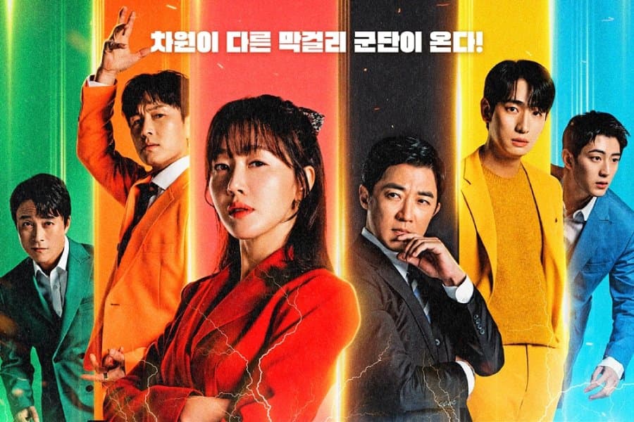 DRAMA KOREA: For Eagle Brother (2025)