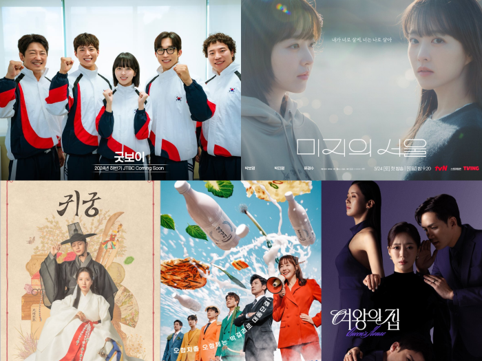 5 Daftar Drama Korea yang Wajib Ditonton di Juni 2025 ini.