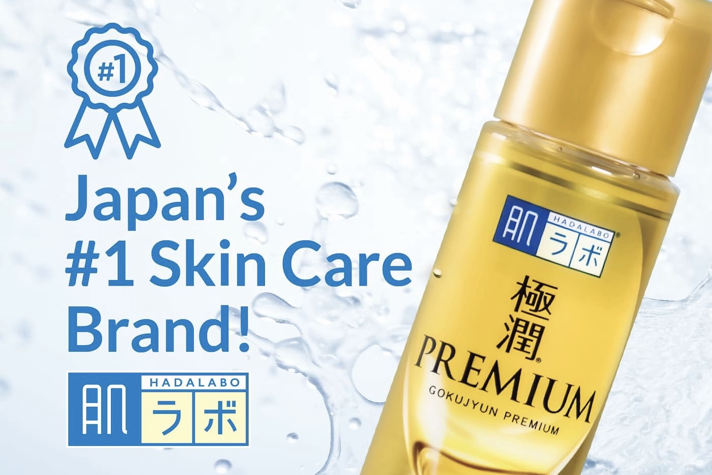 Hada Labo Gokujyun Premium