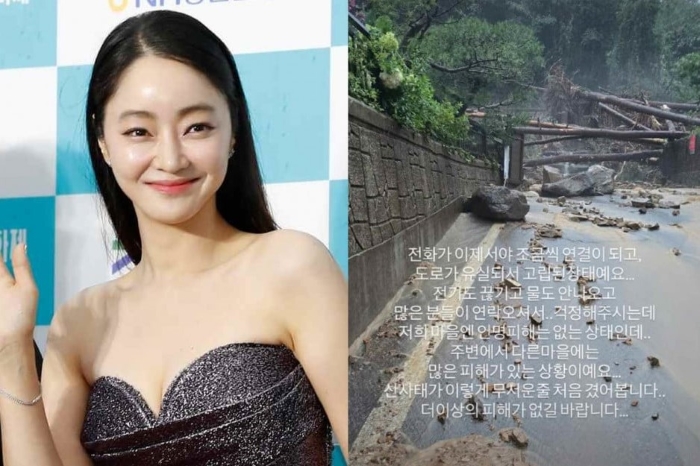 Seo Hyo Rim, aktris perempuan di Korea Selatan yang membagikan ceritanya tentang desa yang ditinggali terdampak banjir.