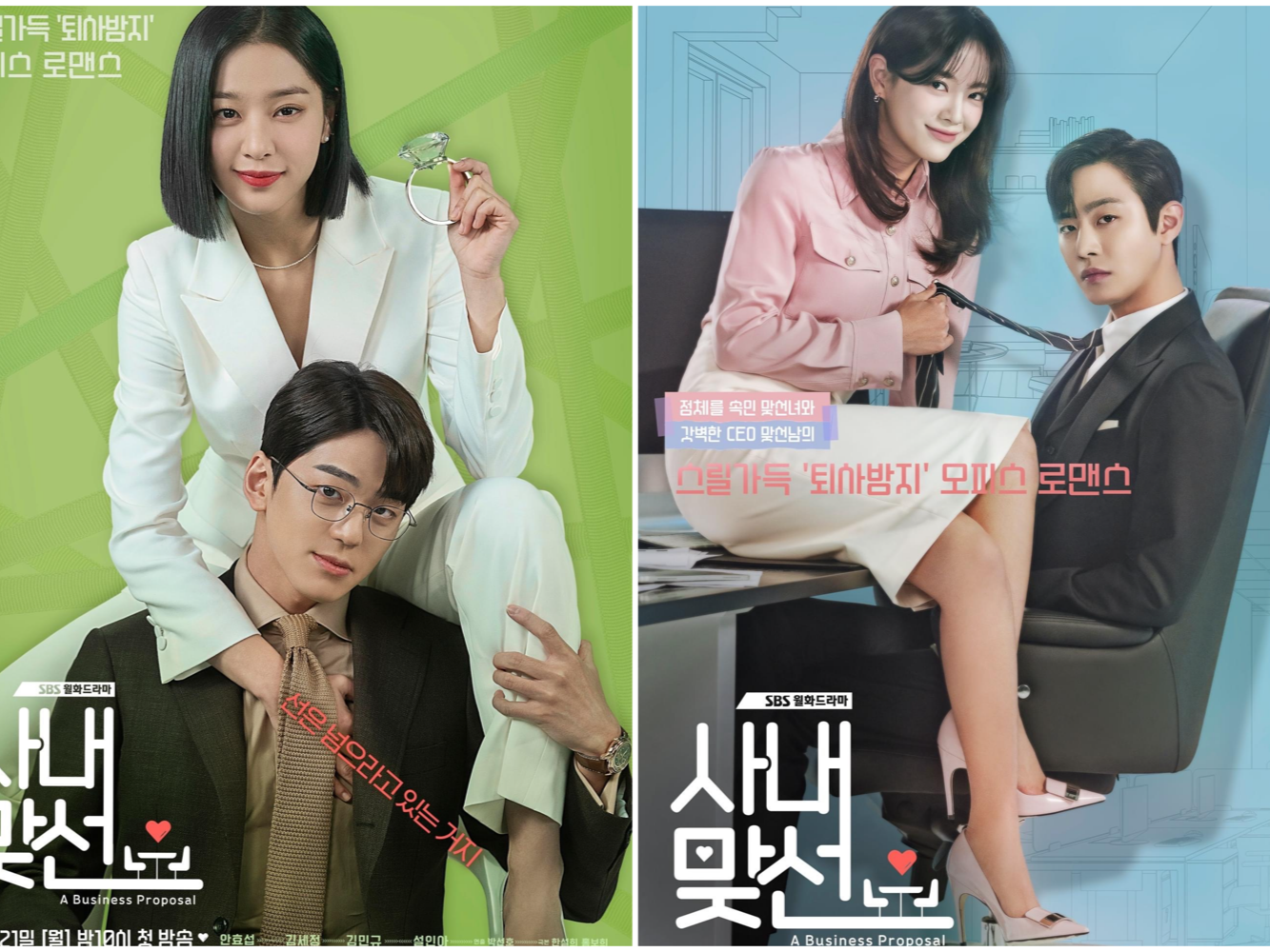 Drama Korea A Business Proposal adaptasi Webtoon