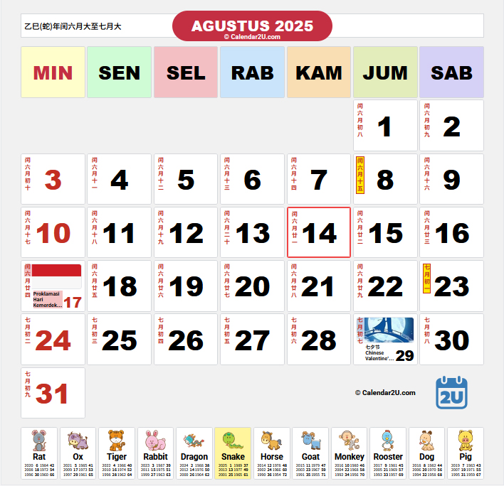 Indonesia (Chinese Lunar) Kalender 2025