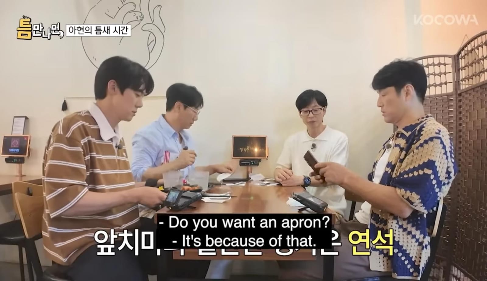 Whenever Possibble: Kim Jong Kook, Yoo Jae Suk, Cha Tae Hyun, dan Jang Hyuk.