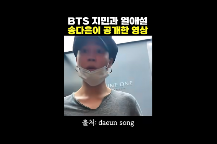 Rumor kencan Jimin BTS & Song Da Eun hidup lagi usai video viral di TikTok
