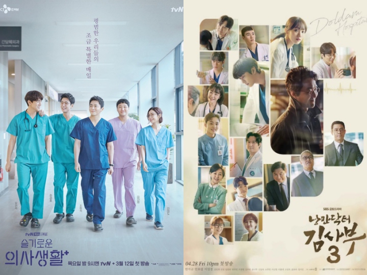 Drama Korea Hospital Playlist dan Doctor Romantic