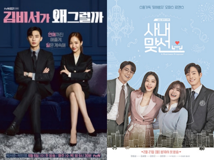 Drama Korea Business Proposal dan What