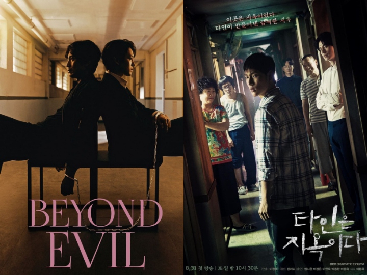 Drama Korea Beyond Evil dan Strangers From Hell
