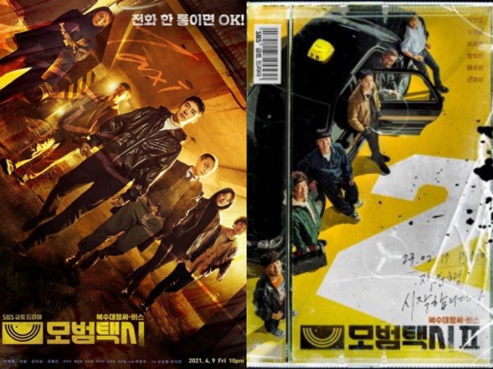 Drama Korea Taxi Driver Musim 1 dan 2