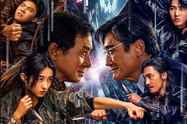 Salah satu poster film The Shadow&rsquo;s Edge&rsquo; yang dibintangi aktor gaek Jackie Chan.