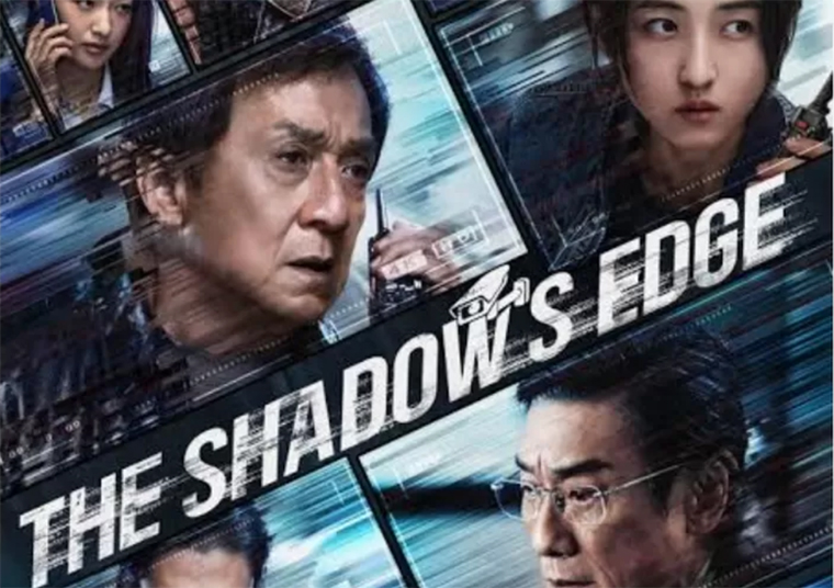 Jackie Chan dalam salah satu poster promosi film The Shadow&rsquo;s Edge.