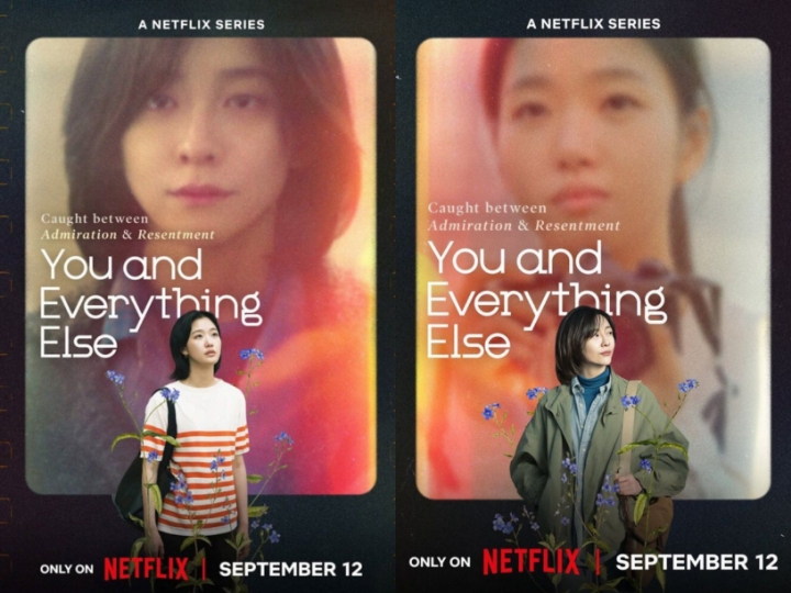 You and Everything Else
