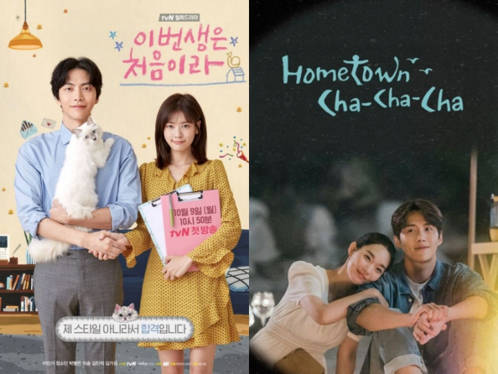Because This Is My First Life (2017) & Hometown Cha-Cha-Cha (2021)
