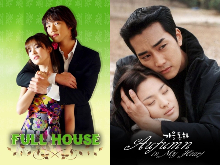 Full House (2004) & Autumn In My Heart (2000)