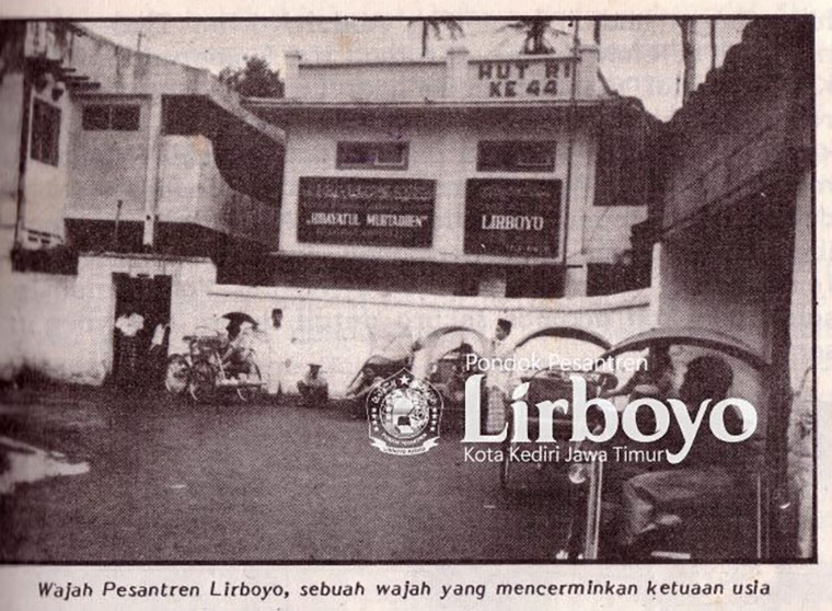 Foto gedung pondok pesantren (Ponpes) Lirboyo lama.